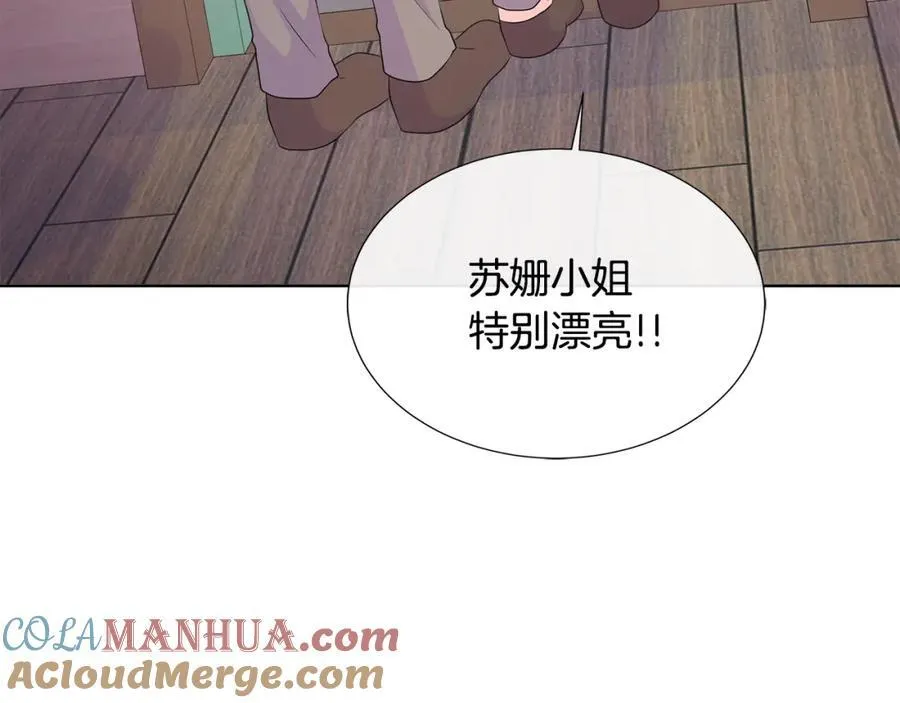 第71话 探访 第49页