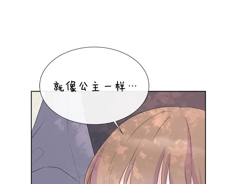 第71话 探访 第51页