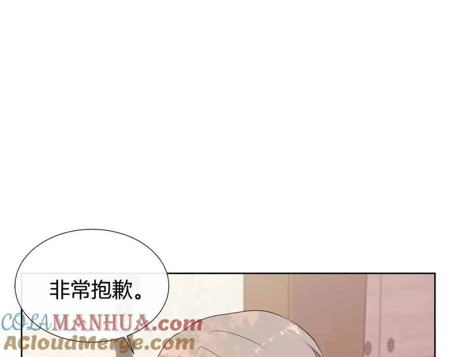 第71话 探访 第53页