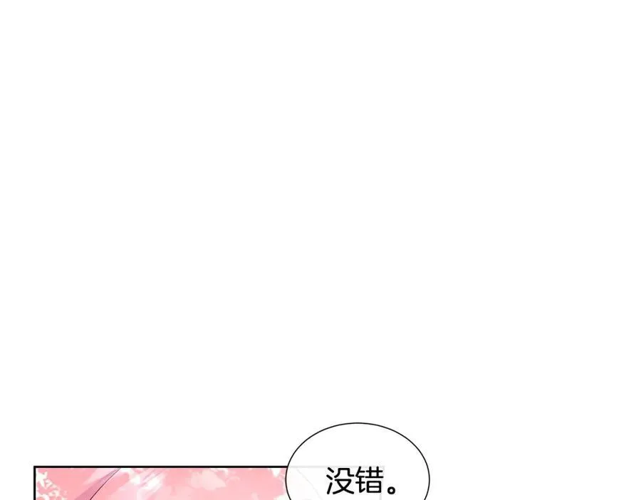 第71话 探访 第56页