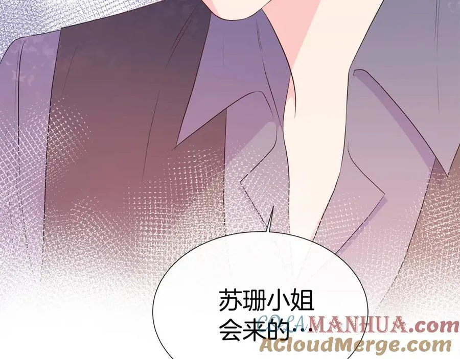 第71话 探访 第61页
