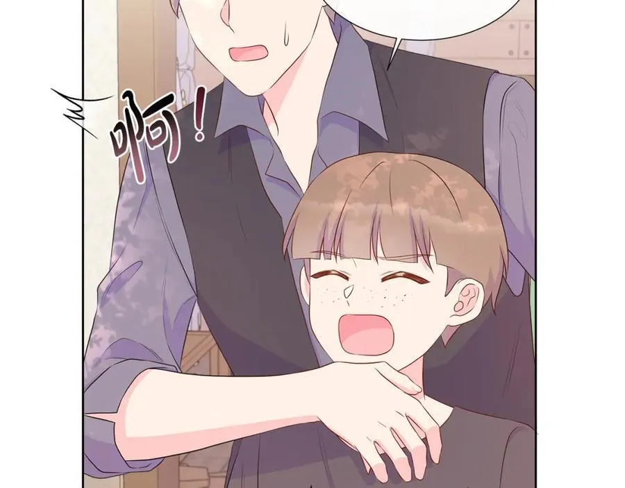 第71话 探访 第63页