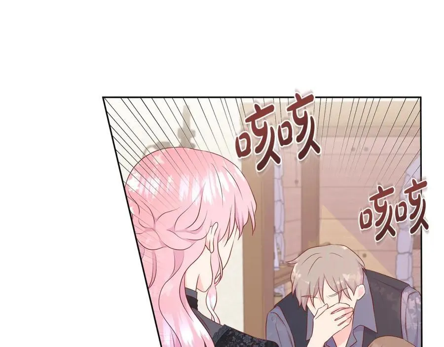 第71话 探访 第67页