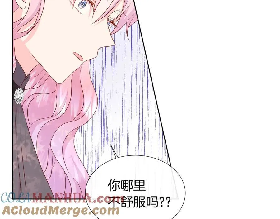 第71话 探访 第69页