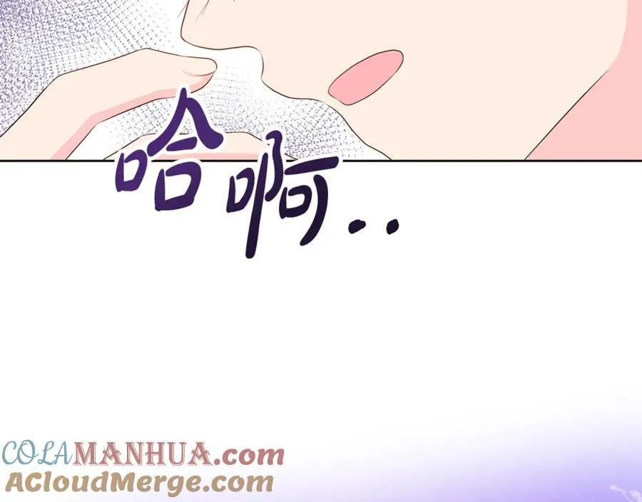 第71话 探访 第73页