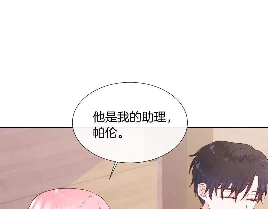 第71话 探访 第79页