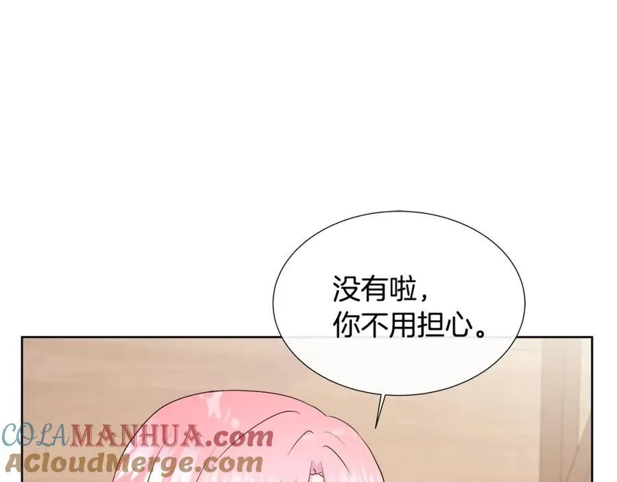 第71话 探访 第85页