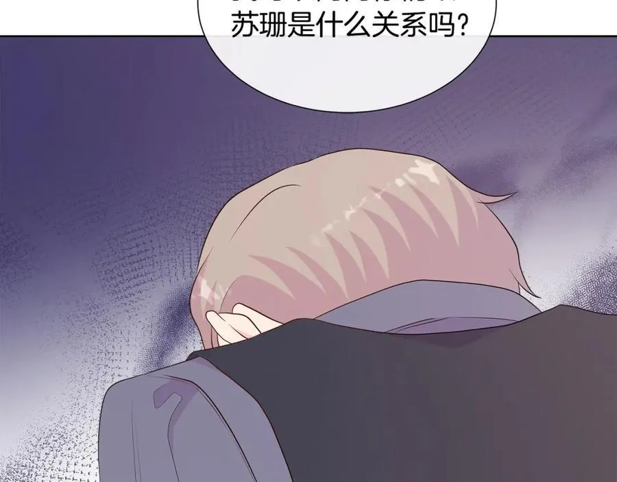 第71话 探访 第88页