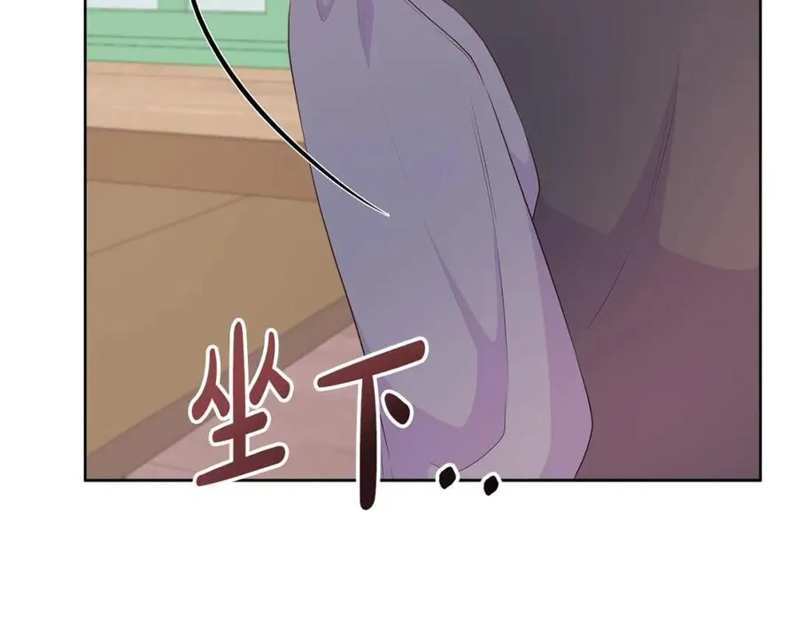 第71话 探访 第92页