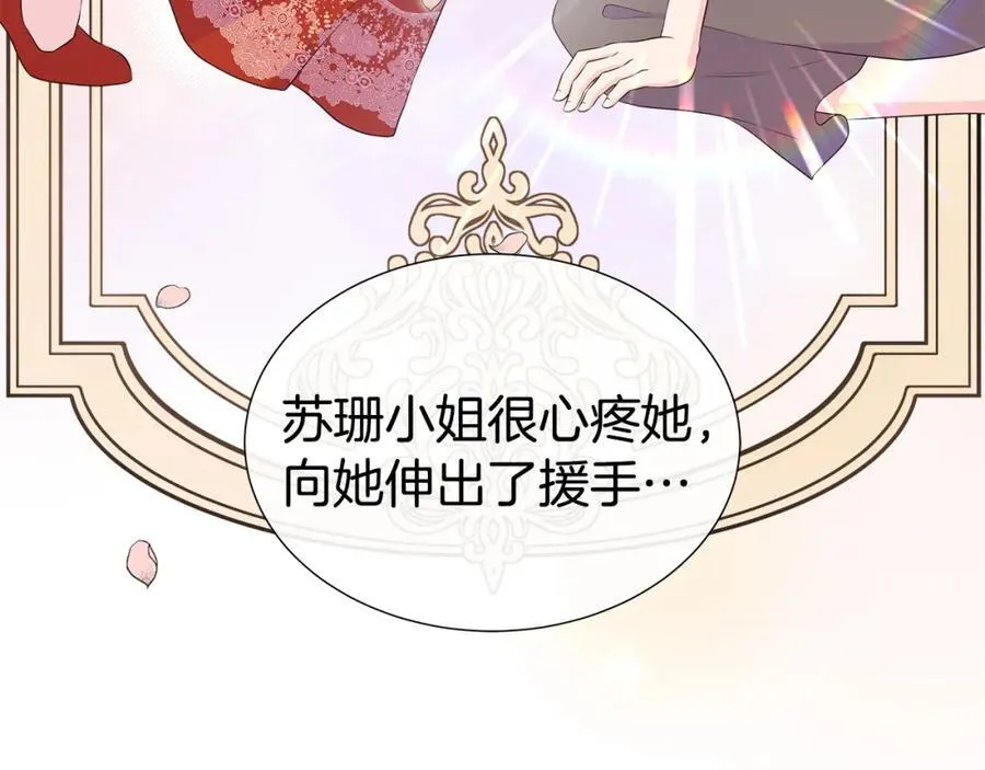 第71话 探访 第102页