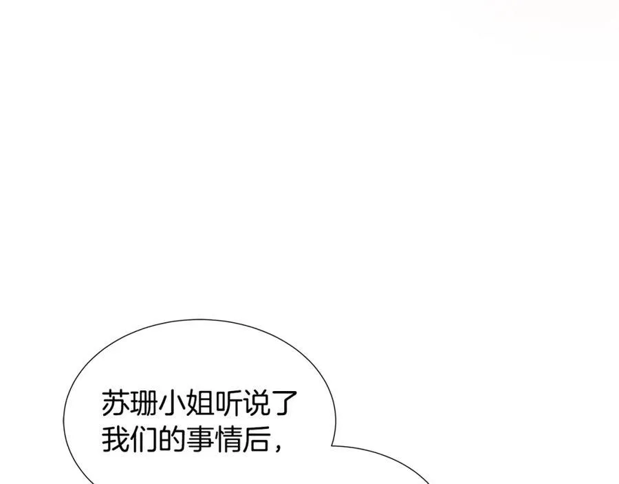 第71话 探访 第103页