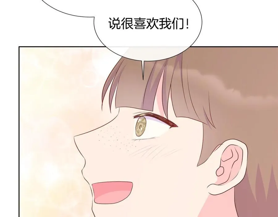 第71话 探访 第104页