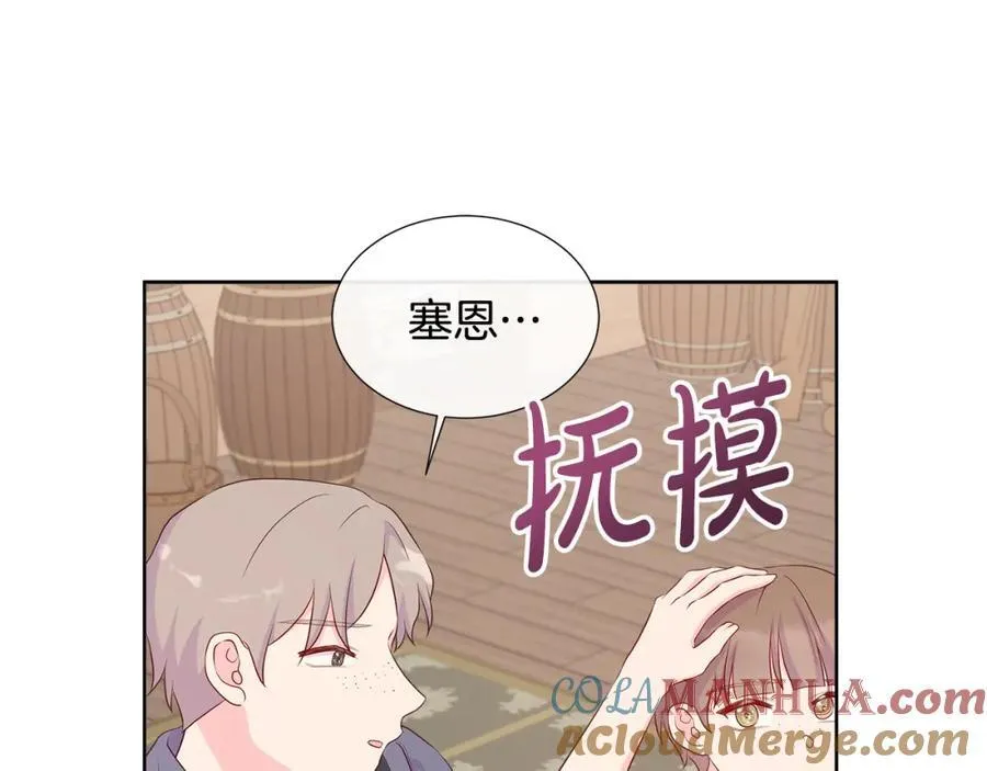 第71话 探访 第109页