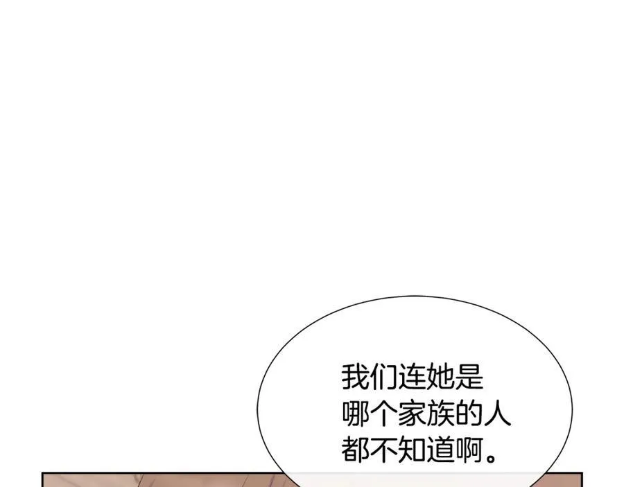 第71话 探访 第111页