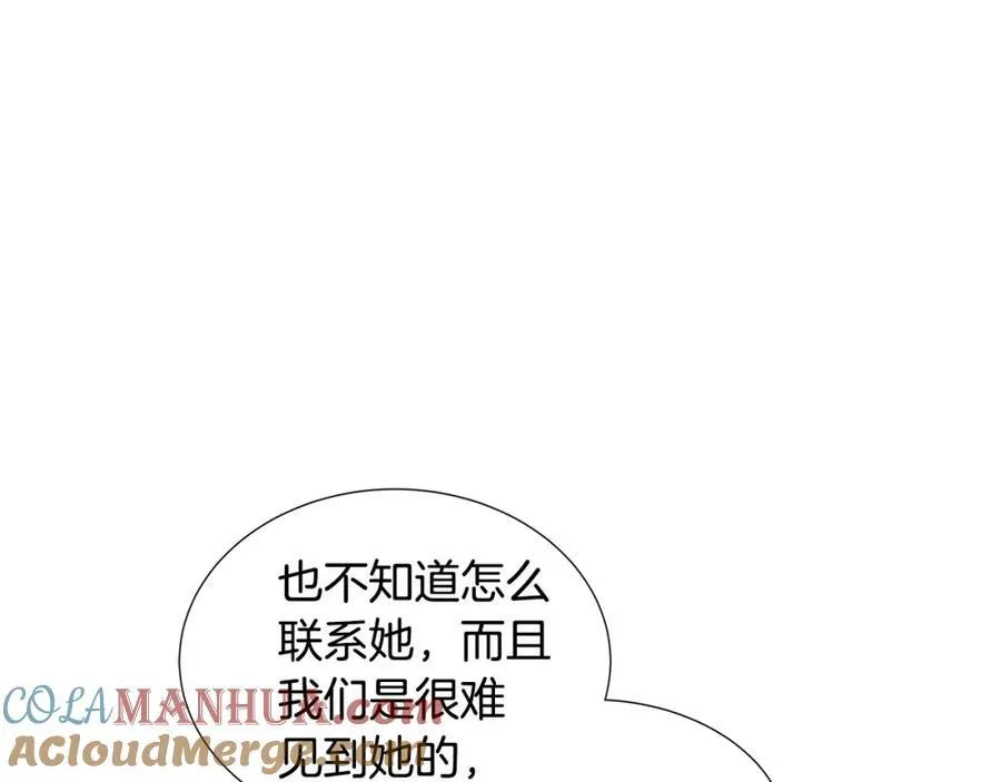 第71话 探访 第113页