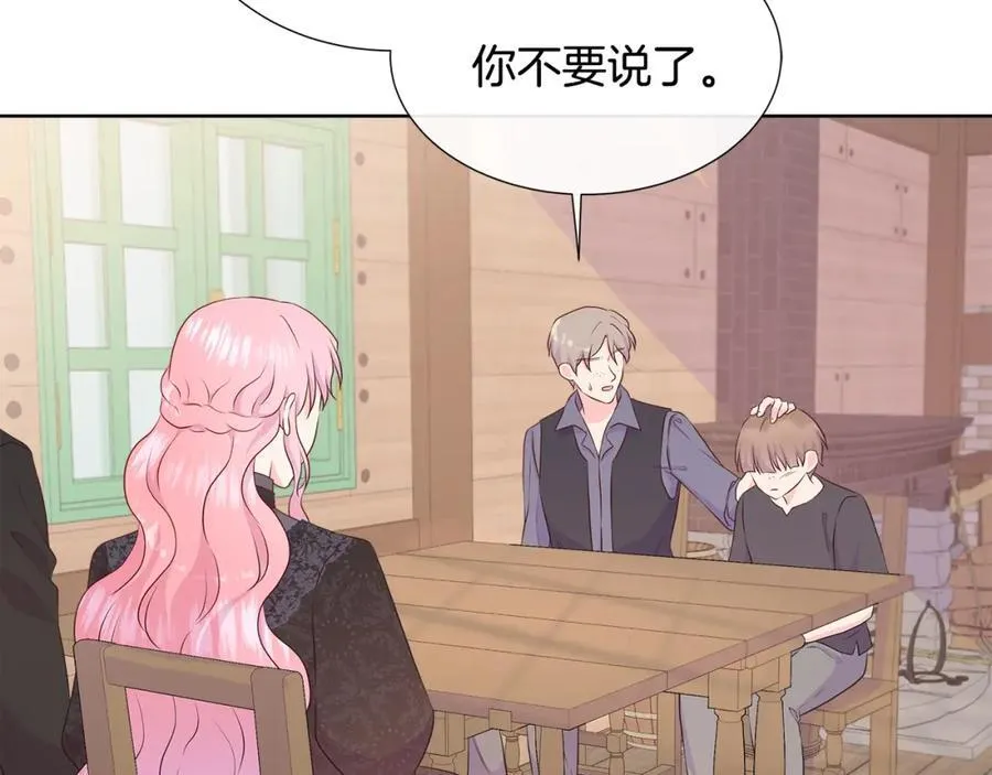 第71话 探访 第114页