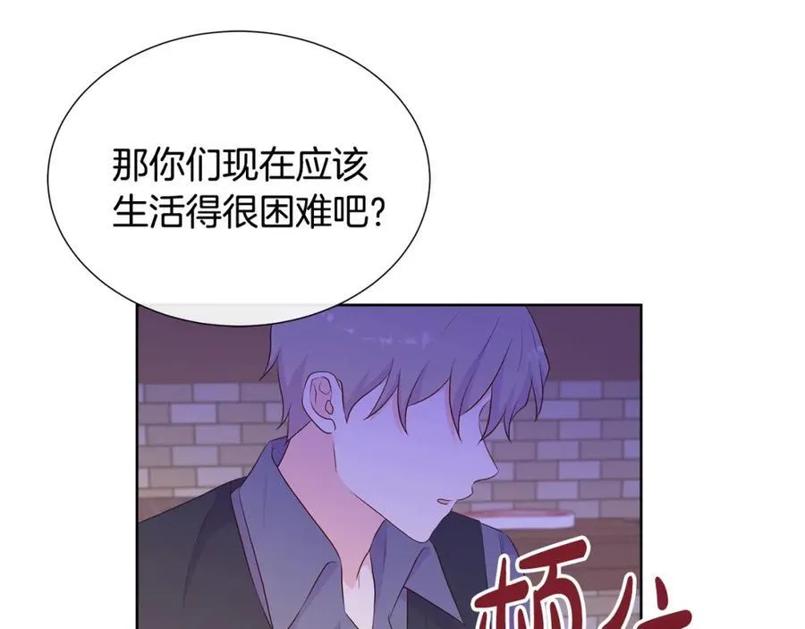 第71话 探访 第116页