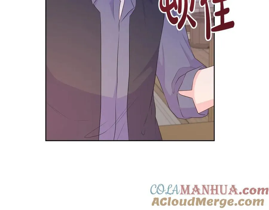 第71话 探访 第117页