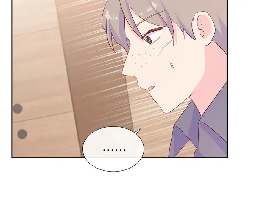 第71话 探访 第122页