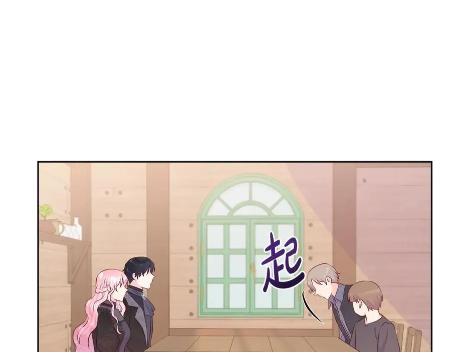 第71话 探访 第124页
