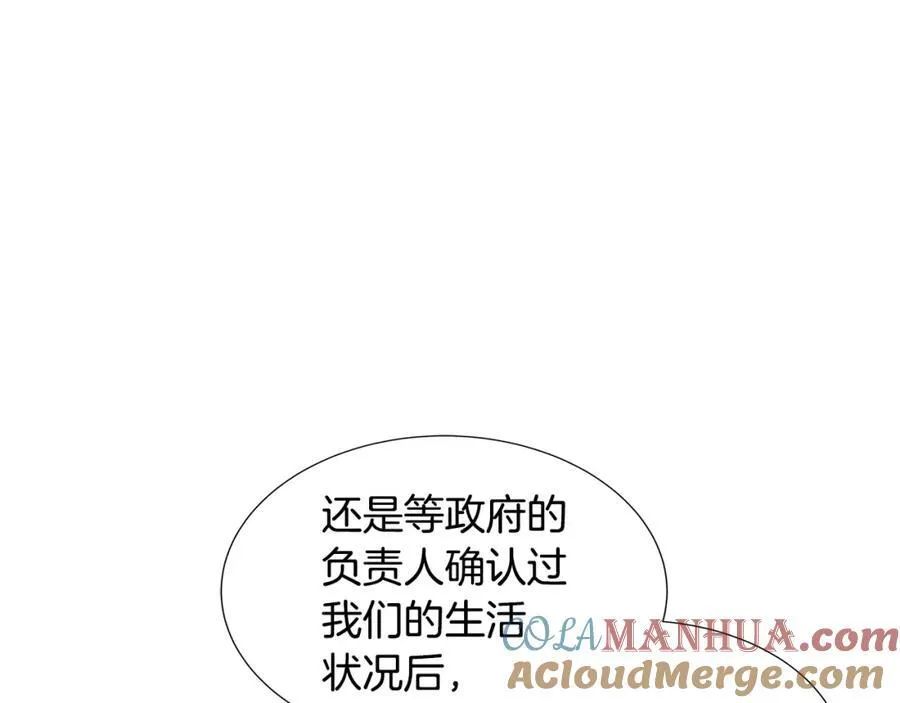 第71话 探访 第129页