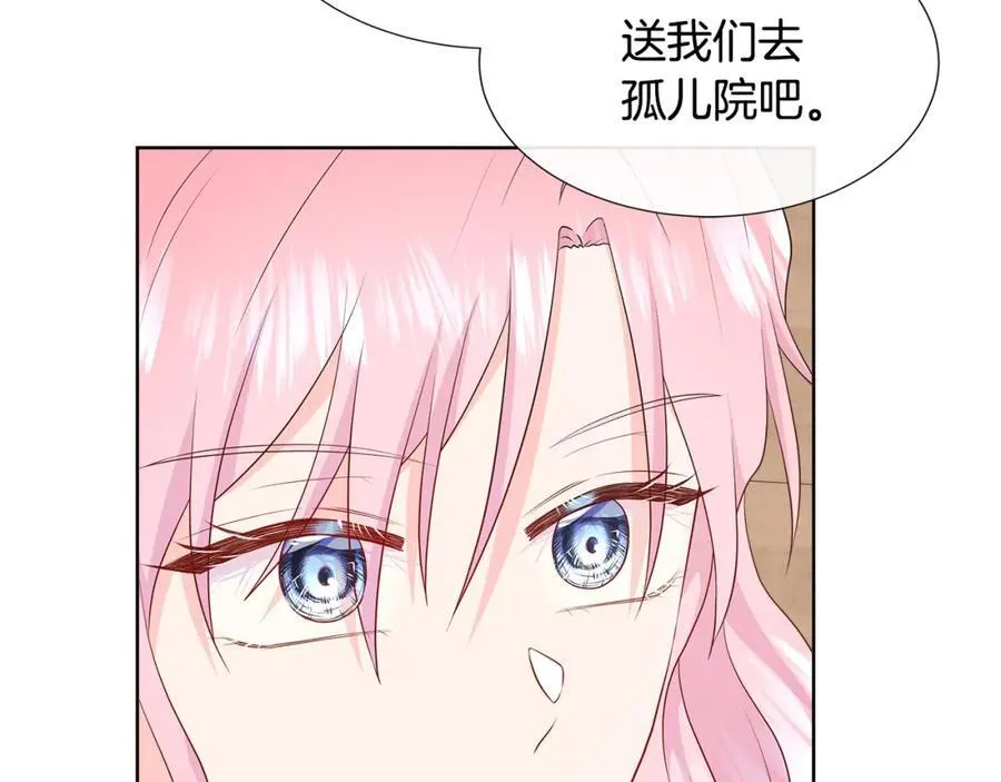 第71话 探访 第130页