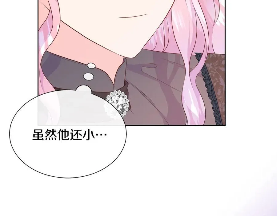 第71话 探访 第131页
