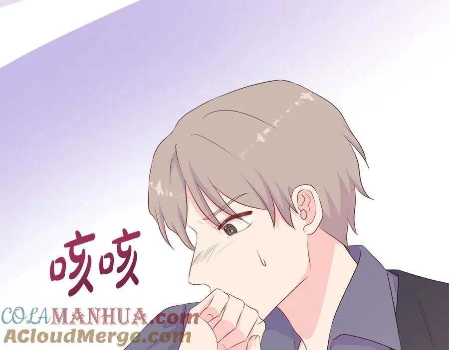 第71话 探访 第133页