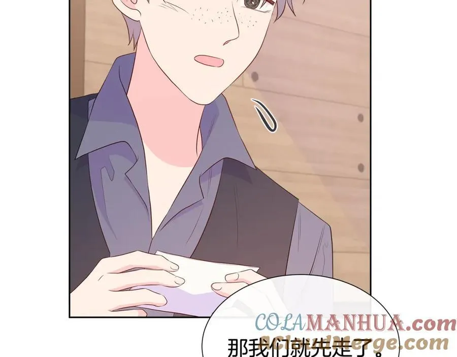 第71话 探访 第145页