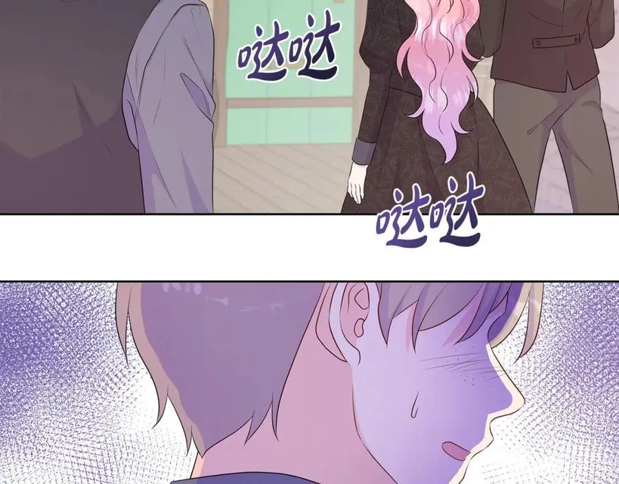第71话 探访 第148页