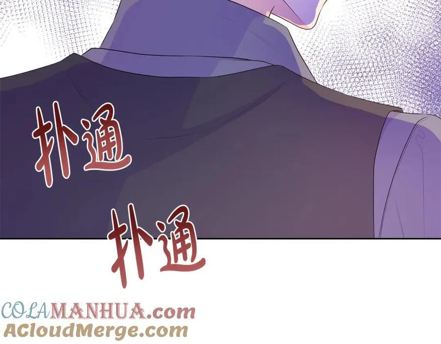 第71话 探访 第149页