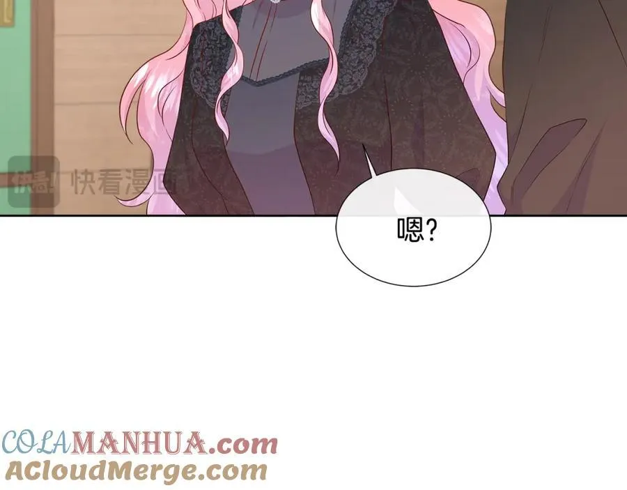 第71话 探访 第153页