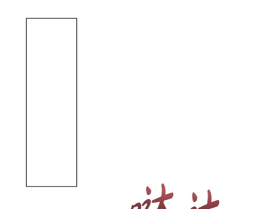 第71话 探访 第155页