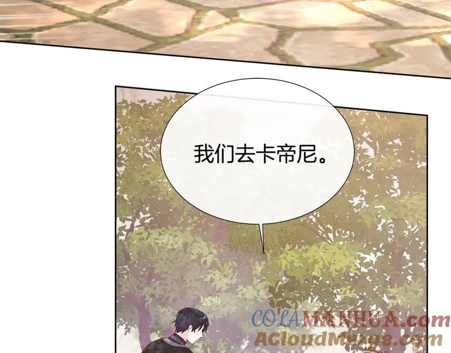 第71话 探访 第157页