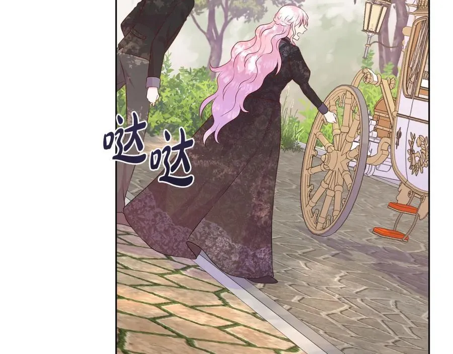 第71话 探访 第158页