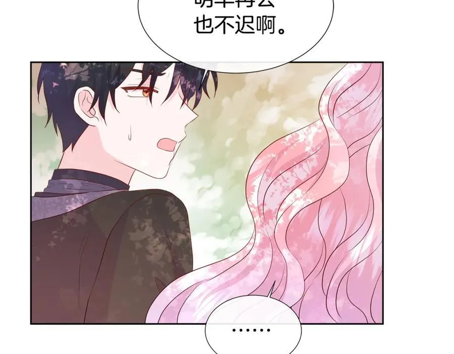 第71话 探访 第160页