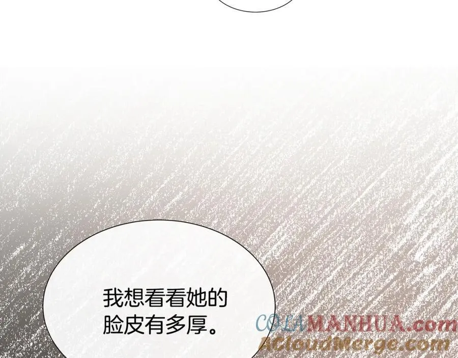 第71话 探访 第161页