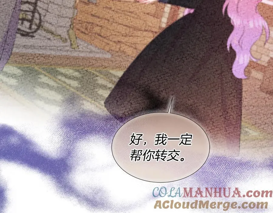 第71话 探访 第169页