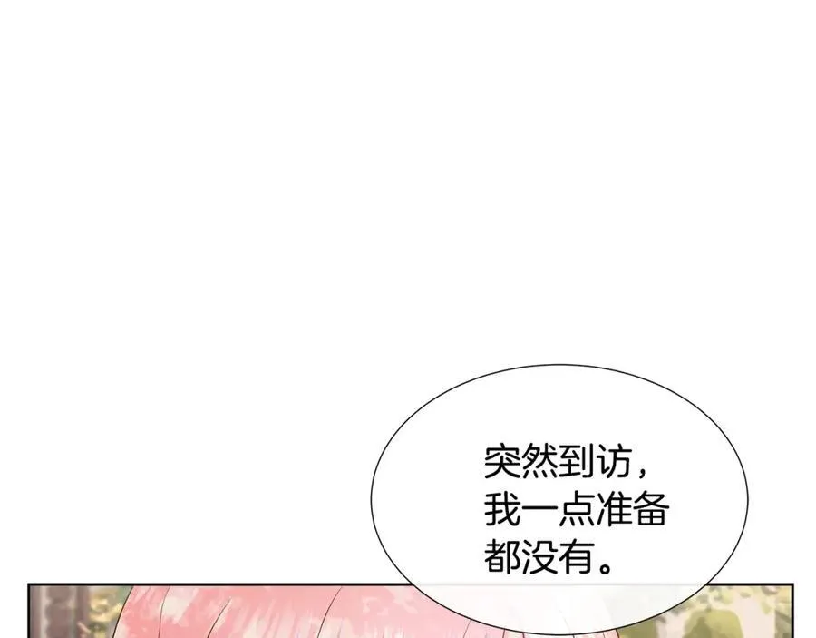第72话 心意已决 第20页