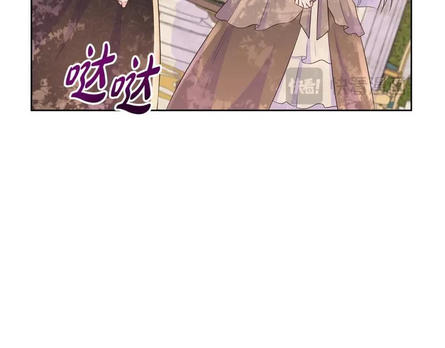 第72话 心意已决 第26页