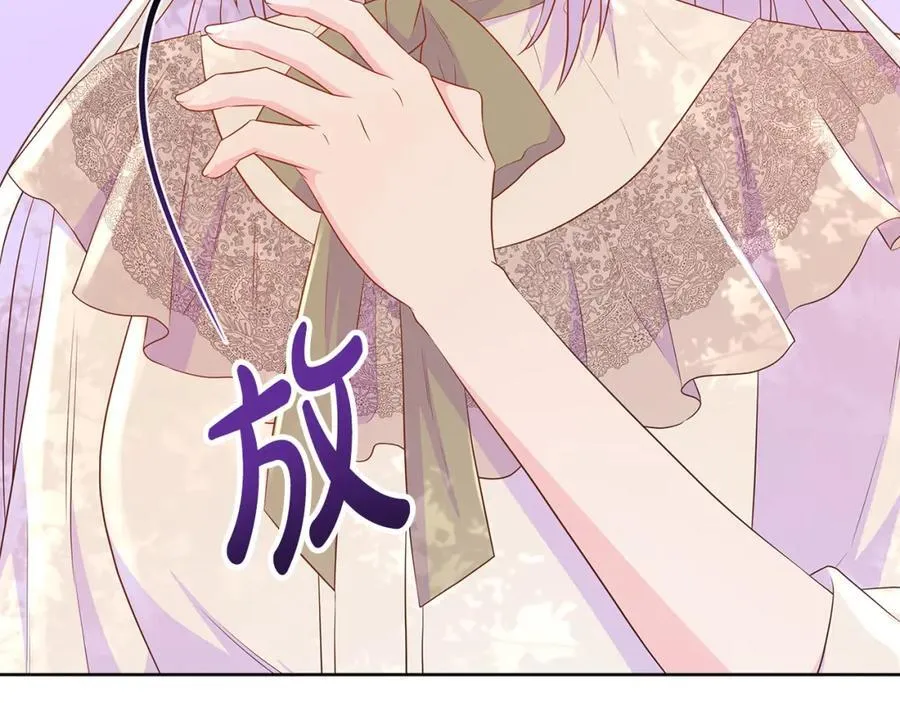 第72话 心意已决 第30页