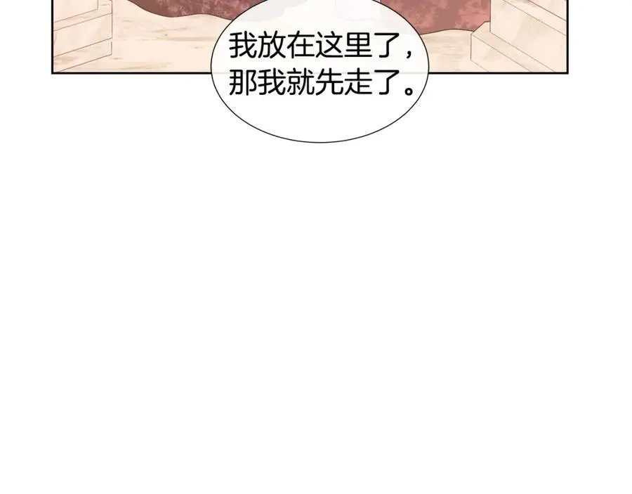 第72话 心意已决 第34页