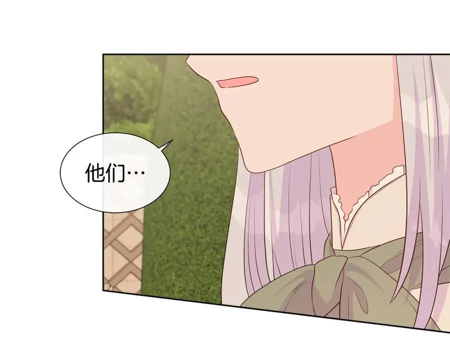 第72话 心意已决 第35页
