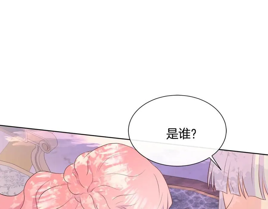 第72话 心意已决 第36页