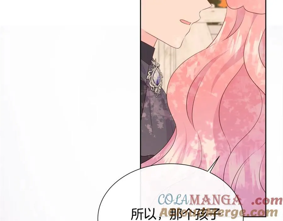 第72话 心意已决 第49页