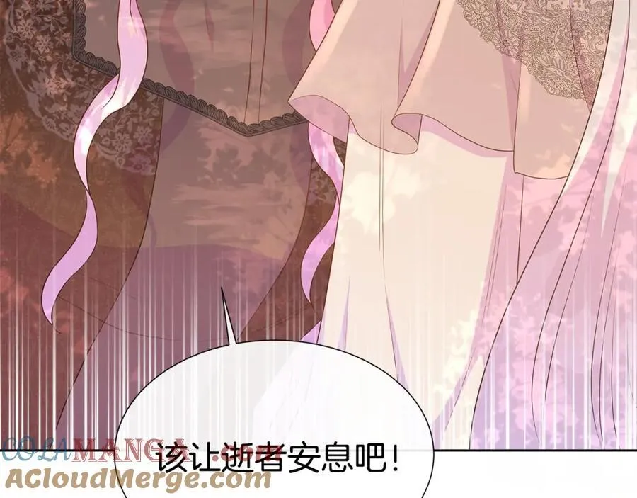 第72话 心意已决 第53页