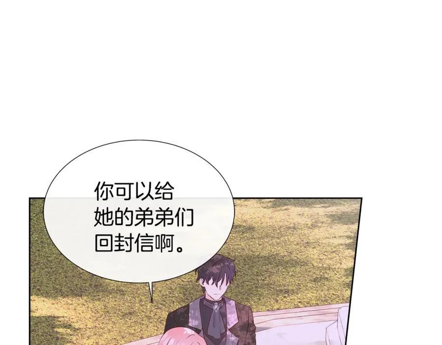 第72话 心意已决 第55页