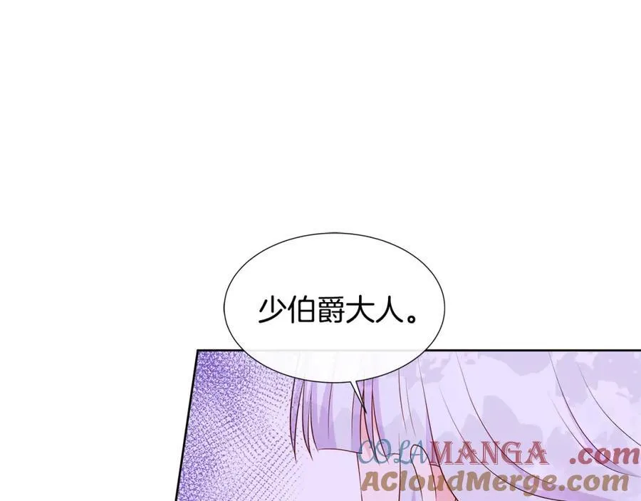 第72话 心意已决 第57页