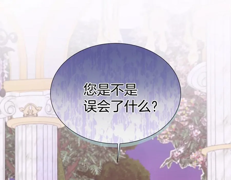 第72话 心意已决 第59页