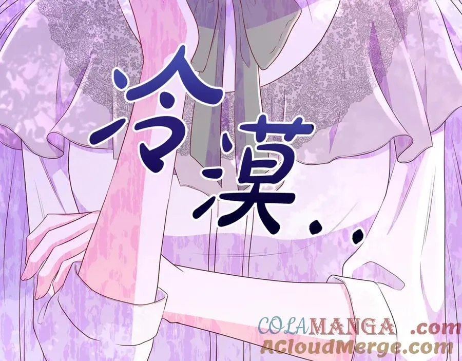 第72话 心意已决 第61页